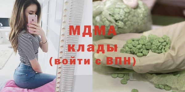 MDMA Балахна