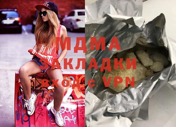 марихуана Балабаново