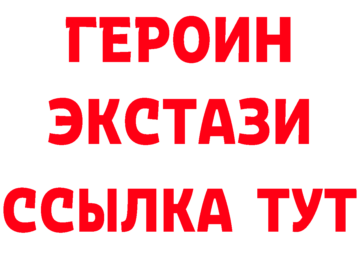 Купить закладку даркнет клад Каменск-Шахтинский