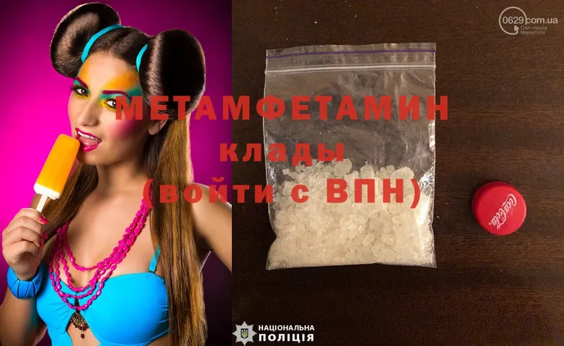 Метамфетамин Methamphetamine  OMG tor  Каменск-Шахтинский 